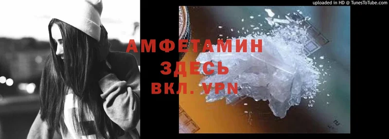 Amphetamine VHQ  Краснокамск 