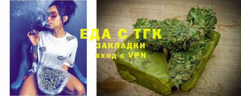 сколько стоит  Краснокамск  Canna-Cookies конопля 