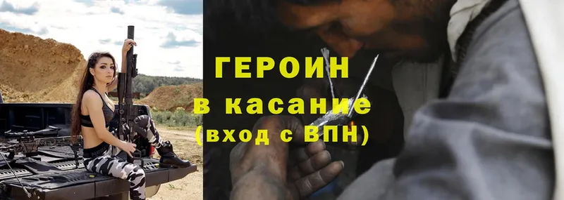 хочу   ОМГ ОМГ зеркало  ГЕРОИН Heroin  Краснокамск 